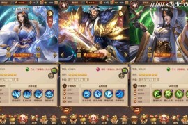 三网H5游戏【铁杆三国H5内购版】最新整理单机一键即玩镜像端+Linux手工服务端+GM后台+详细搭建教程