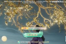 大话回合手游【缥缈西游之武曜台孩子渡劫多区版】最新整理Linux手工服务端+管理后台+CDK授权后台+安卓苹果双端+详细搭建教程