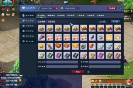 GGE梦幻端游【仿官赛季服】最新整理Win系一键服务端+PC客户端+GM工具+全套源码+详细搭建教程