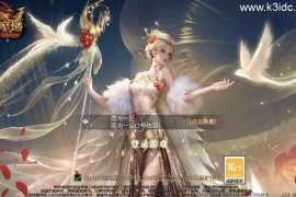 1655互通魔域手游【三职业纯复古打金版】最新整理Win半手工服务端+本地注册验证+GM工具+安卓+详细搭建教程