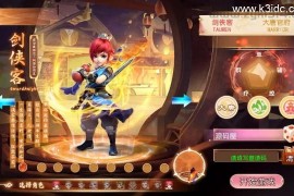MT3换皮MH【六福西游万亿突破挂机尊享版】最新整理单机一键即玩镜像端+Linux手工服务端+安卓苹果双端+GM后台+详细搭建教程+全套源码