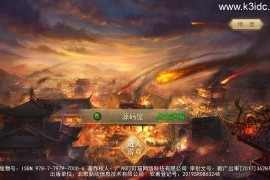 仙侠风传奇手游【斗转武林本地验证版】最新整理WIN系服务端+安卓苹果双端+管理后台+GM授权后台+详细搭建教程