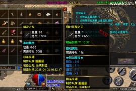 战神引擎传奇手游【流派第二季之抠脚大汉点卡版-天龙登陆器】最新整理Win系复古服务端+安卓苹果双端+详细搭建教程