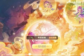MT3换皮MH【紫禁之巅2双经脉挂机尊享版】最新整理Linux手工服务端+安卓苹果双端+GM后台+详细搭建教程+全套源码