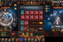 三网H5游戏【雷霆H5之三界传奇多区跨服超变版】最新整理Linux手工服务端++管理后台+GM分级授权后台+简易安卓客户端+详细搭建教程