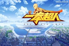 横版卡牌回合手游【一拳超人】最新整理单机一键即玩镜像端+Linux手工服务端+运维后台+管理后台+GM授权后台+CDK账号授权后台+安卓+详细搭建教程+视频教程