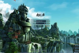 稀有怀旧端游【九界OL怒战八方完整版】最新整理WIN系服务端+PC客户端+GM后台+详细搭建教程