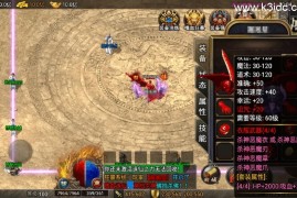 战神引擎传奇手游【布拉格沉默三职业第二季-天龙登陆器】最新整理Win一键复古服务端+安卓苹果双端+详细搭建教程