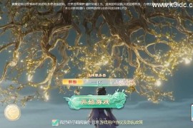 大话回合手游【缥缈西游之武曜台孩子升级版】最新整理Linux手工服务端+管理后台+CDK授权后台2.0+安卓苹果双端+详细搭建教程+视频教程