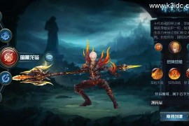 1655互通魔域手游【秦哥蛇年六职业最终版】最新整理Win半手工服务端+本地注册验证+GM工具+安卓+详细搭建教程+视频教程