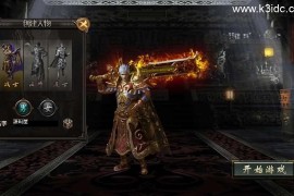 战神引擎传奇手游【魏州新世界-小兰插件免授权】最新整理WIN系特色服务端+安卓苹果双端+GM授权物品后台+详细搭建教程