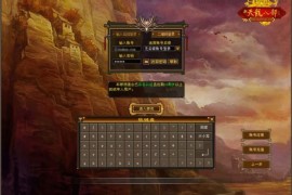 经典武侠端游【天龙八部之怀旧源端灵武】最新整理Linux手工服务端+PC客户端+GM工具+网页注册+网页充值+详细搭建教程