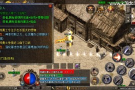 战神引擎传奇手游【天启风雷免授权-天龙登录器】最新整理Win一键复古服务端+安卓苹果双端+详细搭建教程