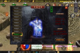 战神引擎传奇手游【初心复古第一季-白猪3】最新整理Win系复古服务端+安卓+详细搭建教程