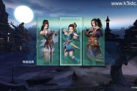 3DMMORPG端游【剑侠情缘网络版叁80大轻功完整修复版】最新整理单机一键即玩镜像端+Linux手工服务端+PC客户端+GM命令+详细搭建教程+视频教程