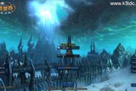 典藏怀旧端游【魔兽世界335一诺魔兽微变版】最新整理Win系服务端+PC客户端+网页注册+GM指令教程+详细搭建教程
