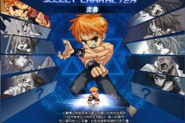 Q萌冒险端游【KO堂】最新整理WIN系服务端+PC客户端+详细搭建教程