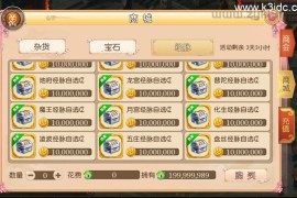 MT3换皮梦幻【如来西游九大陆】最新整理Linux手工服务端+安卓苹果双端+GM后台+详细搭建教程+全套源码