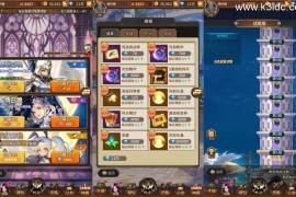 稀有放置卡牌手游【暗黑山海经】最新整理单机一键即玩镜像端+Linux手工服务端+安卓+GM后台+详细搭建教程