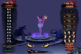 经典武侠端游【天龙八部之深渊轮回超变版】最新整理单机一键即玩镜像端+Linux手工服务端+PC客户端+GM工具+详细搭建教程