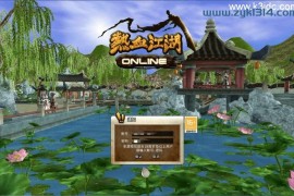 典藏怀旧端游【热血江湖V23.0巅峰对决】最新整理Win系服务端+PC客户端+百宝阁+源码+在线GM工具+详细搭建教程