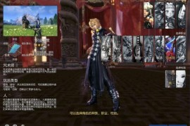 3D冒险端游【三系剑灵之八荒界超变修仙版】最新整理WIN系半手工服务端+PC客户端+GM工具+攻略资料+详细搭建教程+视频教程
