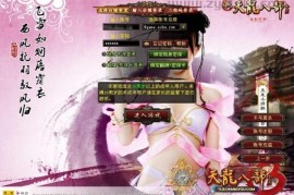 经典武侠端游【天龙八部之弑魂诛仙3】最新整理单机一键即玩镜像端+Linux手工服务端+PC客户端+GM工具+详细搭建教程