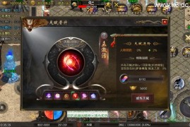 战神引擎传奇手游【烟雨战神一人一区第二版-白猪7】最新整理Win系服务端+GM授权后台+安卓苹果双端+详细搭建教程