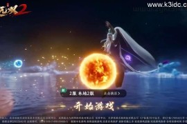 3D动作ARPG手游【极无双2完整版】最新整理单机一键即玩镜像端+Linux手工服务端+本地注册+本地热更+安卓+GM后台+CDK授权后台+详细搭建教程+视频教程+全套源码