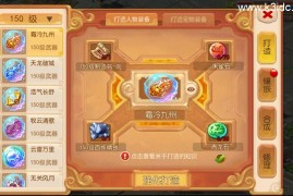 MT3换皮梦幻【梦回金典】最新整理Linux手工服务端+安卓苹果双端+GM后台+攻略+详细搭建教程+全套源码