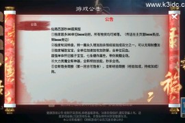 大话回合手游【精品西游之仙路西游超变版】最新整理单机一键即玩端+Linux手工服务端+安卓苹果双端+神兔后台+详细搭建教程+视频教程
