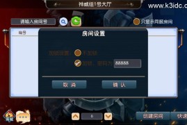 MT3换皮梦幻【鸿蒙西游跨服版】最新整理Linux手工服务端+安卓苹果双端+GM后台+详细搭建教程+全套源码