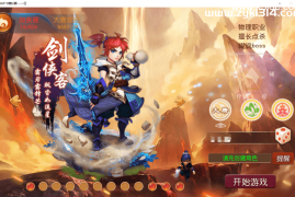 MT3换皮梦幻【全民PK西游】最新整理Linux手工服务端+安卓苹果双端+GM后台+详细搭建教程+全套源码