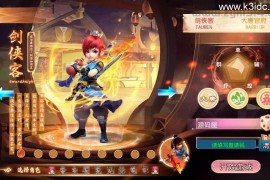 MT3换皮MH【踏天西游尊享挂机版】最新整理单机一键即玩镜像端+Linux手工服务端+安卓苹果双端+GM后台+详细搭建教程+全套源码