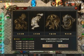 战神引擎传奇手游【1.80夜雨复古第二季金蛇布衣运营版-白猪7】最新整理Win系服务端+GM授权后台+安卓苹果双端+详细搭建教程