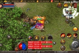 战神引擎传奇手游【封魔传说三职业独家开区版-白猪3】最新整理Win系复古服务端+安卓苹果双端+详细搭建教程