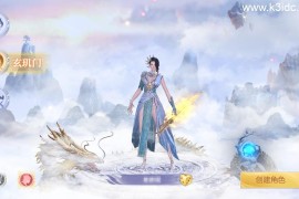 唯美3D仙侠手游【星云记-太古纪元】最新整理Linux手工服务端+管理后台+GM授权后台+假人陪玩+内置清包+安卓+详细搭建教程