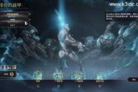 3D星际MMORPG端游【星际战甲OpenWF】最新整理WIN系服务端+PC客户端+Mod修改教程+Mod编辑器+全物品ID元数据+详细搭建教程+视频教程