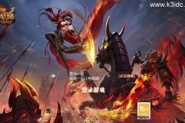 1655互通魔域手游【觉醒魔域】最新整理Win半手工服务端+本地注册验证+GM工具+安卓+详细搭建教程