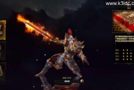 2D奇幻MMORPG页游【奇幻世界】最新整理WIN系服务端+详细外网教程
