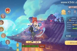 MT3换皮MH【梦三年双坐姿尊享挂机版】最新整理Linux手工服务端+安卓苹果双端+GM后台+详细搭建教程+全套源码