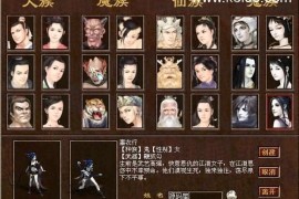 GGE2互通大话【GGE2大话技能端复古3-4族切换】最新整理WIN系服务端+安卓PC互通客户端+内置GM工具+安卓出包教程+全套源码+详细搭建教程+视频教程