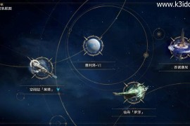 二次元卡通动漫闯关手游【3D崩坏-星穹铁道V2.2】最新整理Linux手工服务端+指令命令+安卓+详细搭建教程
