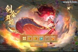 MT3换皮梦幻【紫禁之巅免授权】最新整理Linux手工服务端+安卓苹果双端+GM后台+详细搭建教程+全套源码