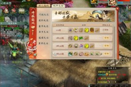 物集端游【最新端独家345机器人】最新整理WIN系服务端+源码+手机热更源码