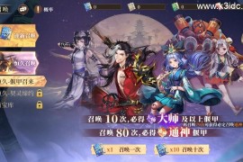 卡牌回合手游【古劍奇譚木語人优化定制版】最新整理单机一键即玩镜像端+Linux手工服务端+管理后台+CDK授权后台+安卓苹果双端+详细搭建教程