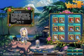 典藏MMO页游【窝窝世界】最新整理Win一键服务端+批量注册+一键充值+详细外网搭建教程