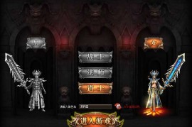 典藏传奇页游【烈火战神法宝版】最新整理Win系服务端+GM工具+二开文档+详细搭建教程