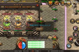 战神引擎传奇手游【龙行天下-白猪G】最新整理Win一键服务端+安卓苹果双端+详细搭建教程