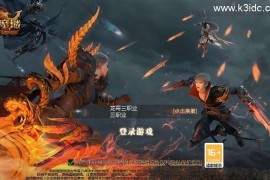 1655互通魔域手游【秦哥复古三职业】最新整理Win半手工服务端+本地注册验证+GM工具+安卓+详细搭建教程